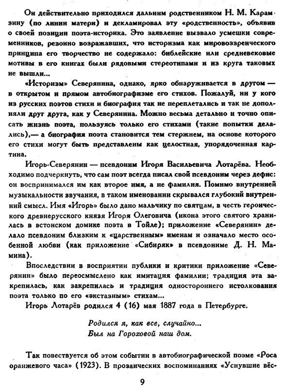 p0010