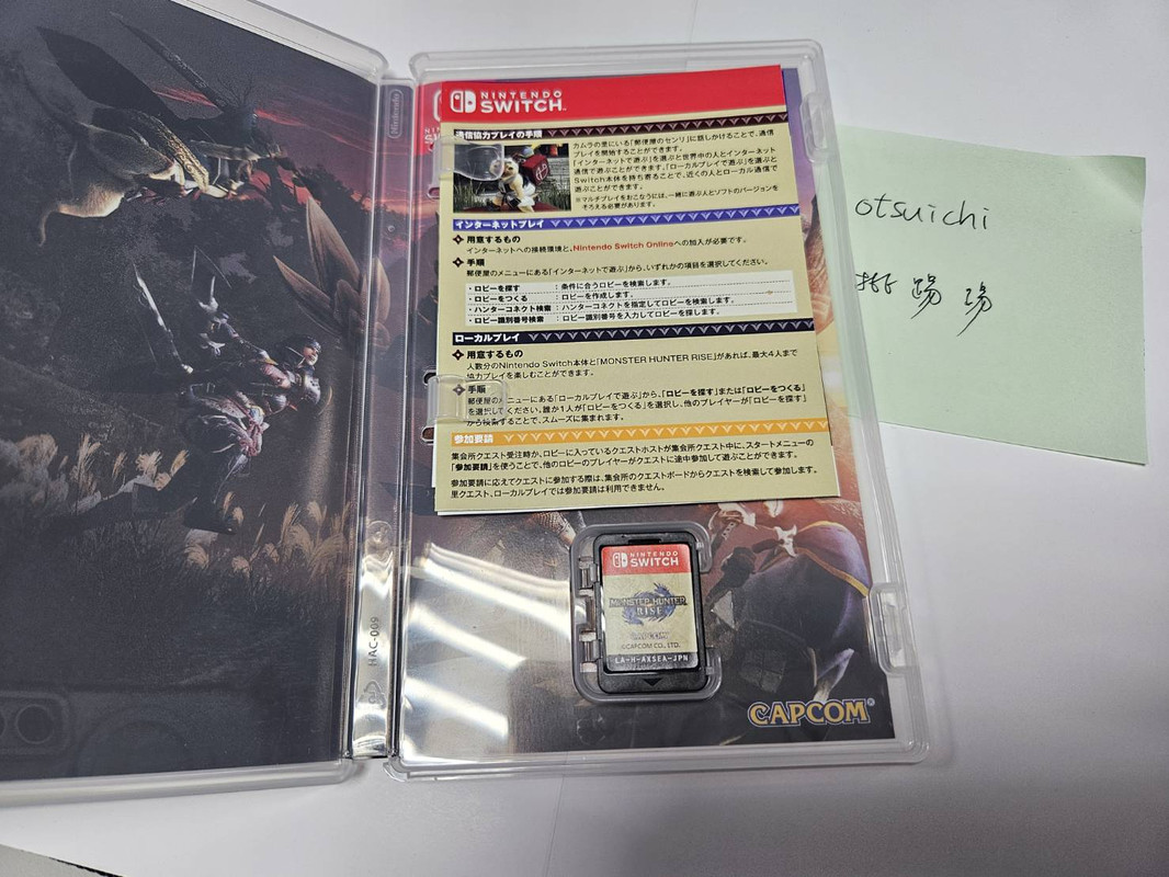 魔物獵人崛起-2