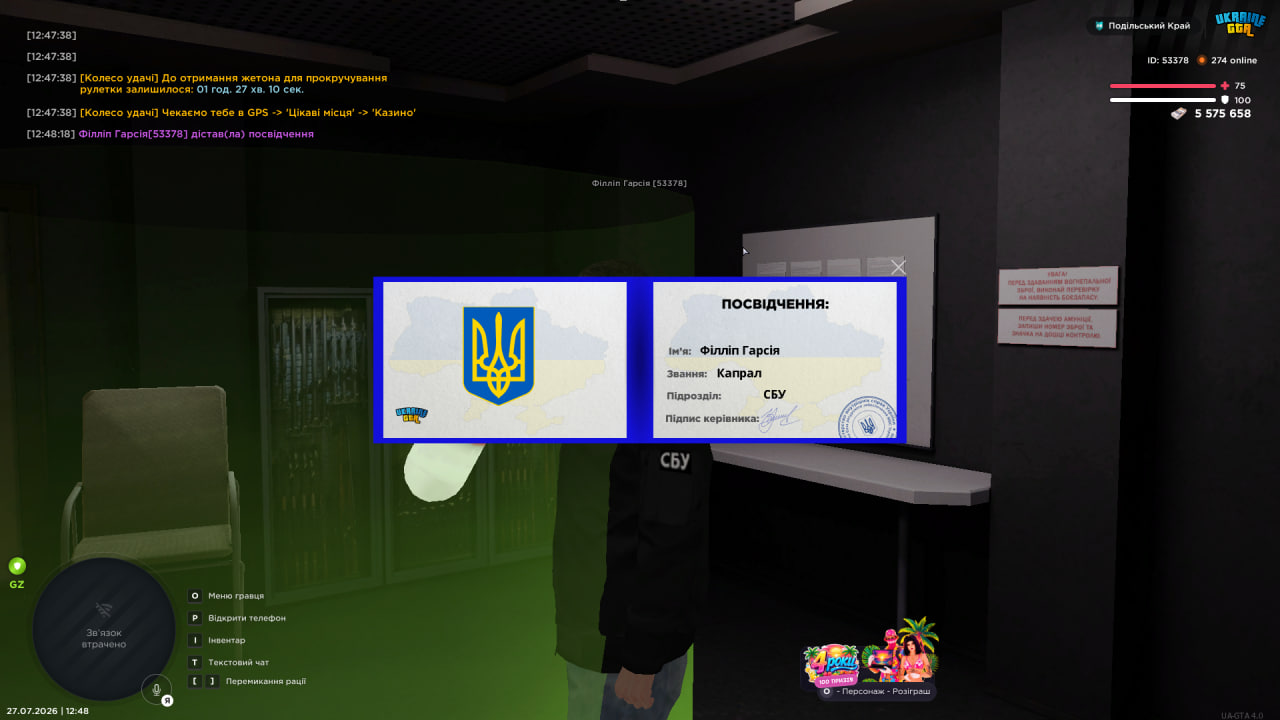 посвідчення капрал