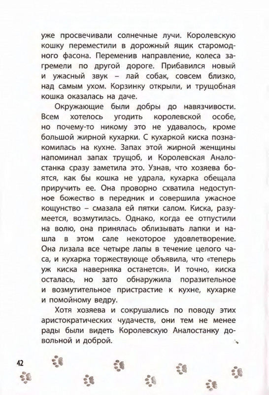 2019-page-0046