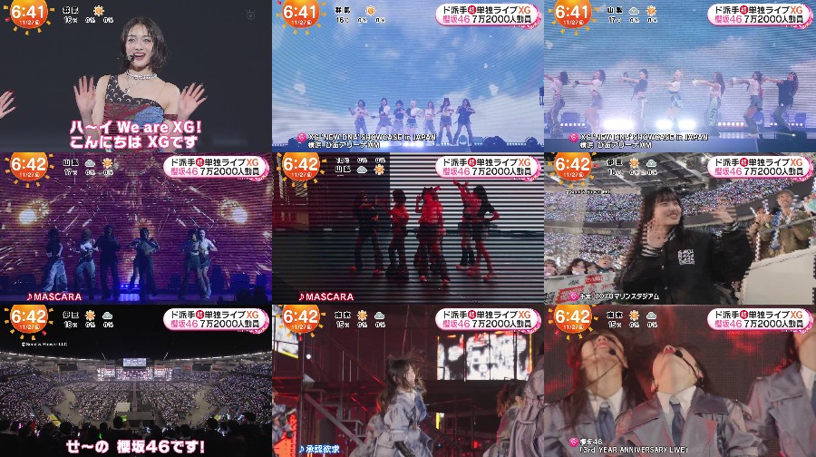 めざましテレビ
