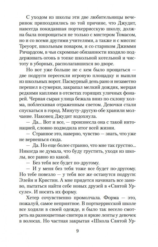 1-page-0007