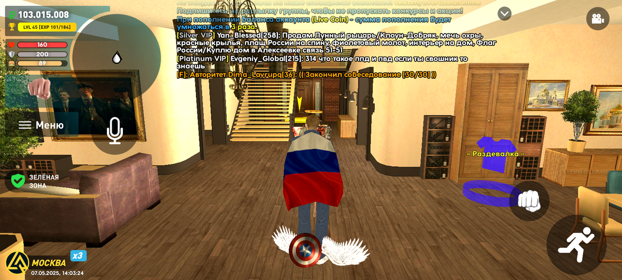 Screenshot_20250507-140324