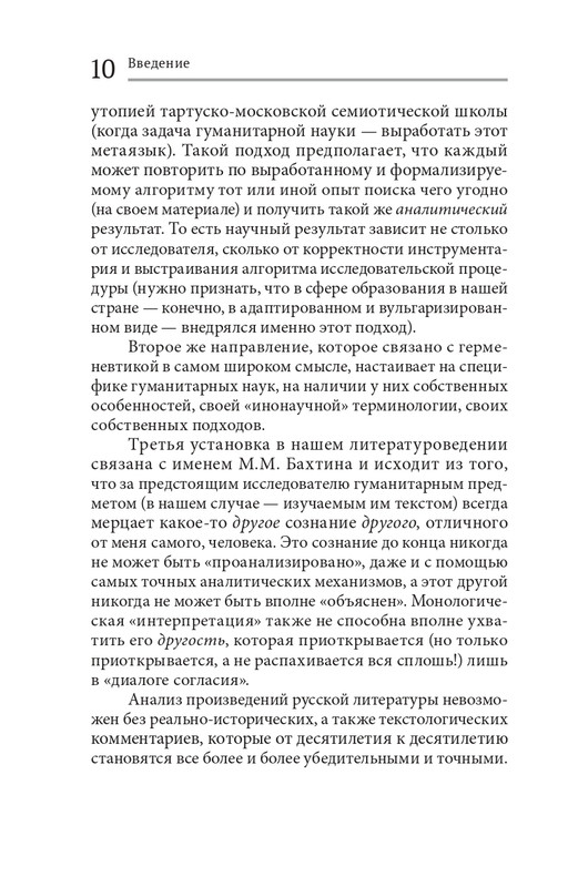 analiz-dost-2021-page-0010