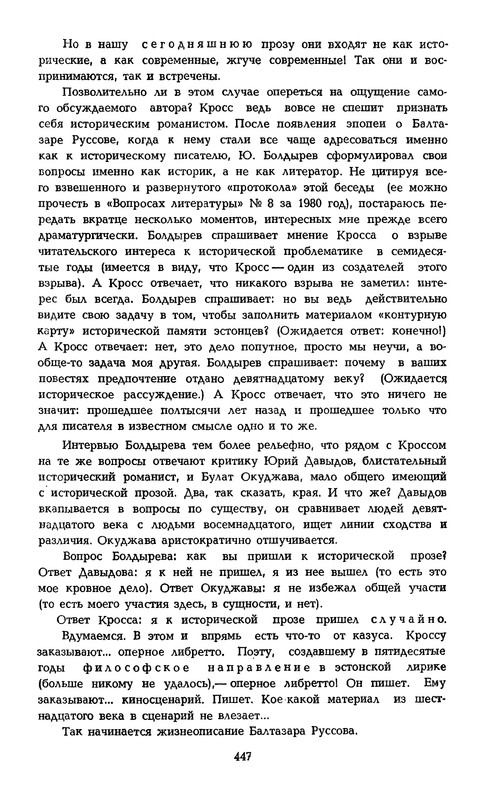 p0451