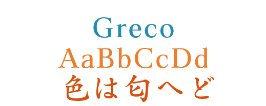greco