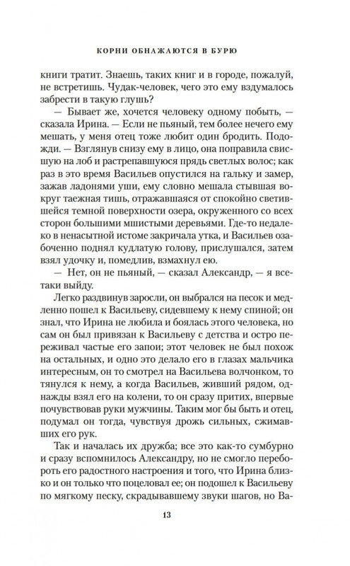 2-page-0009