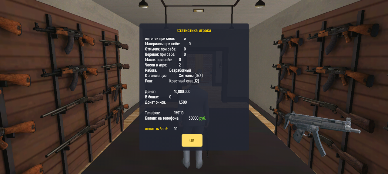 Screenshot 20251118 145111