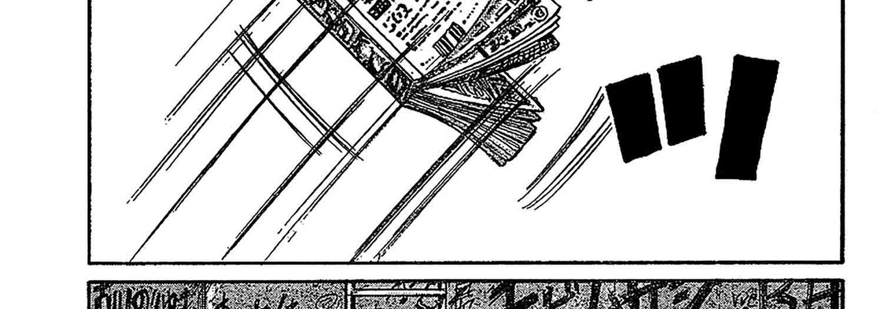 We-Are-the-Worst-v02-c02-35-02