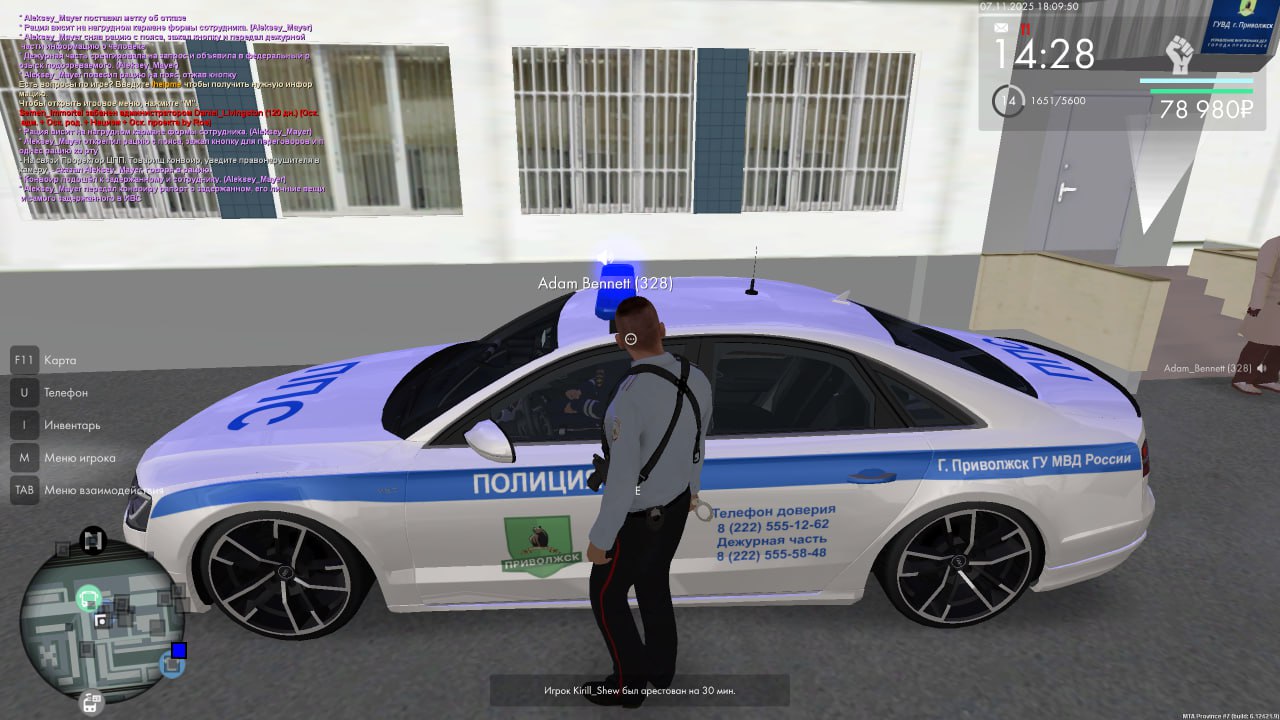 IMG 20251109 002427 717