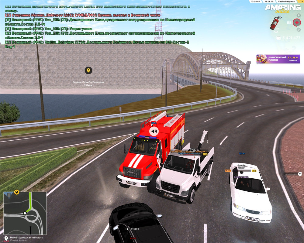 начало патруля