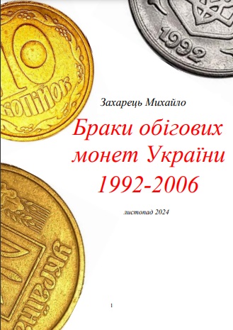 [Зображення: 7.jpg]