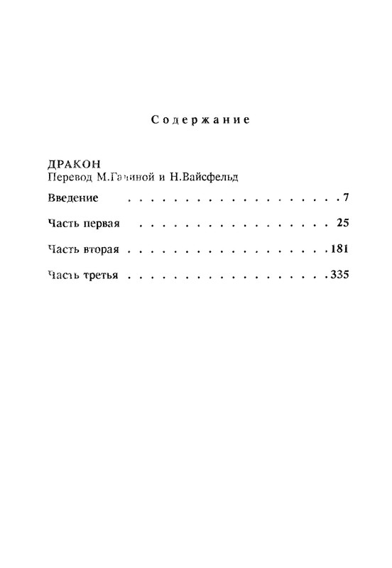 p0526