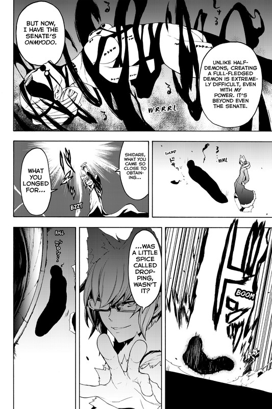 Yozakura QuartetVol19-2