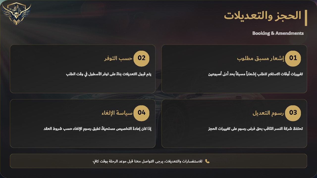 صفحة 21