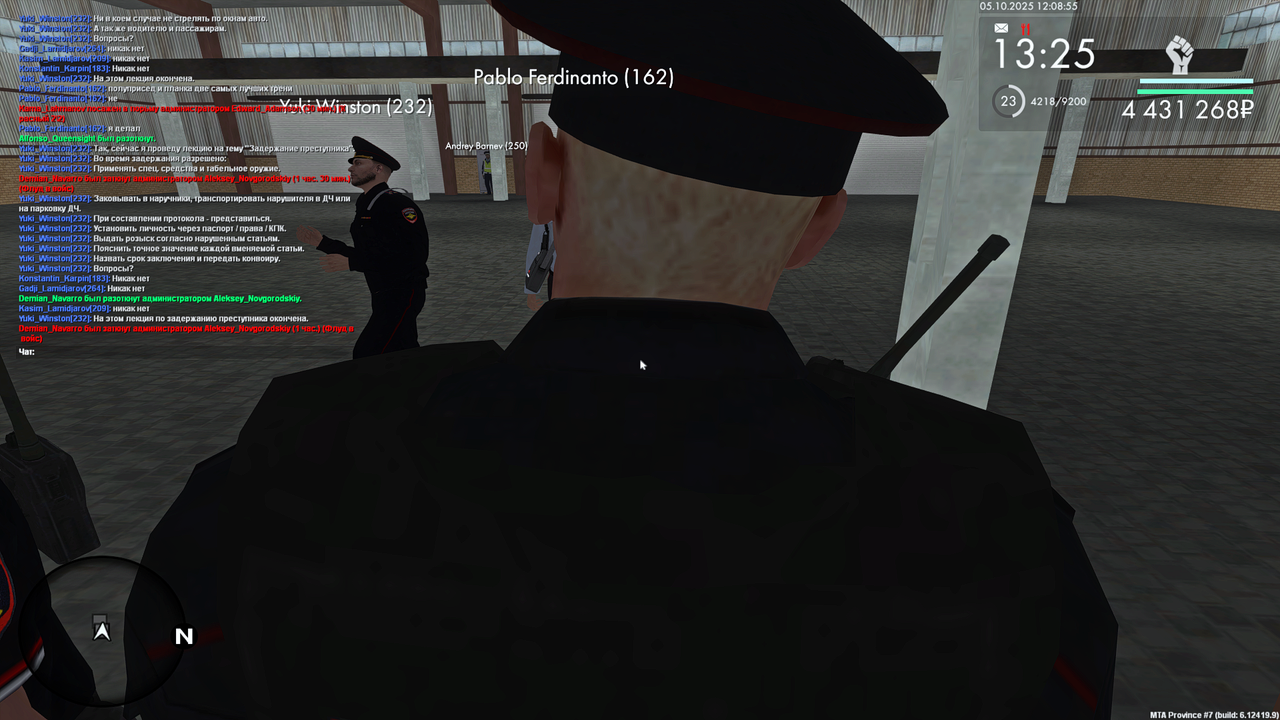 Grand Theft Auto  San Andreas Screenshot 2025.10.05 - 12.08.55.40