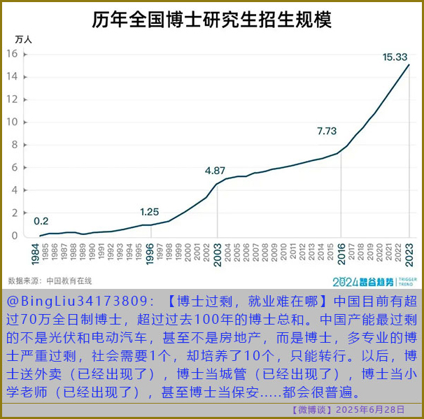 https://i.postimg.cc/9QSGj5tB/20250628-bt-6.jpg