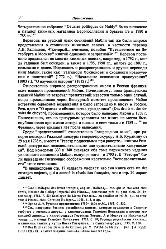p0331