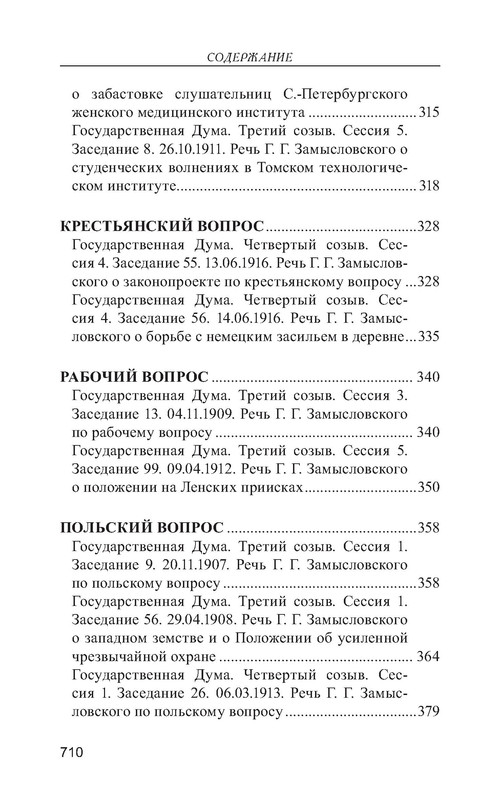 p1019