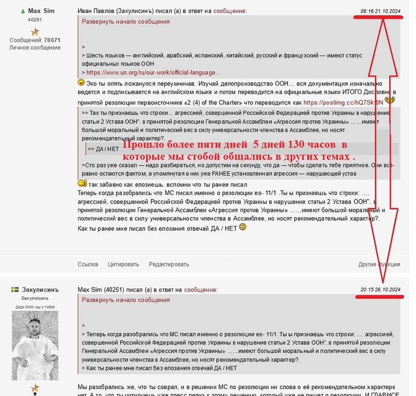 ВК