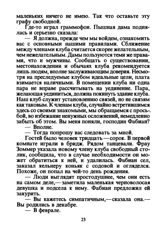 p0027
