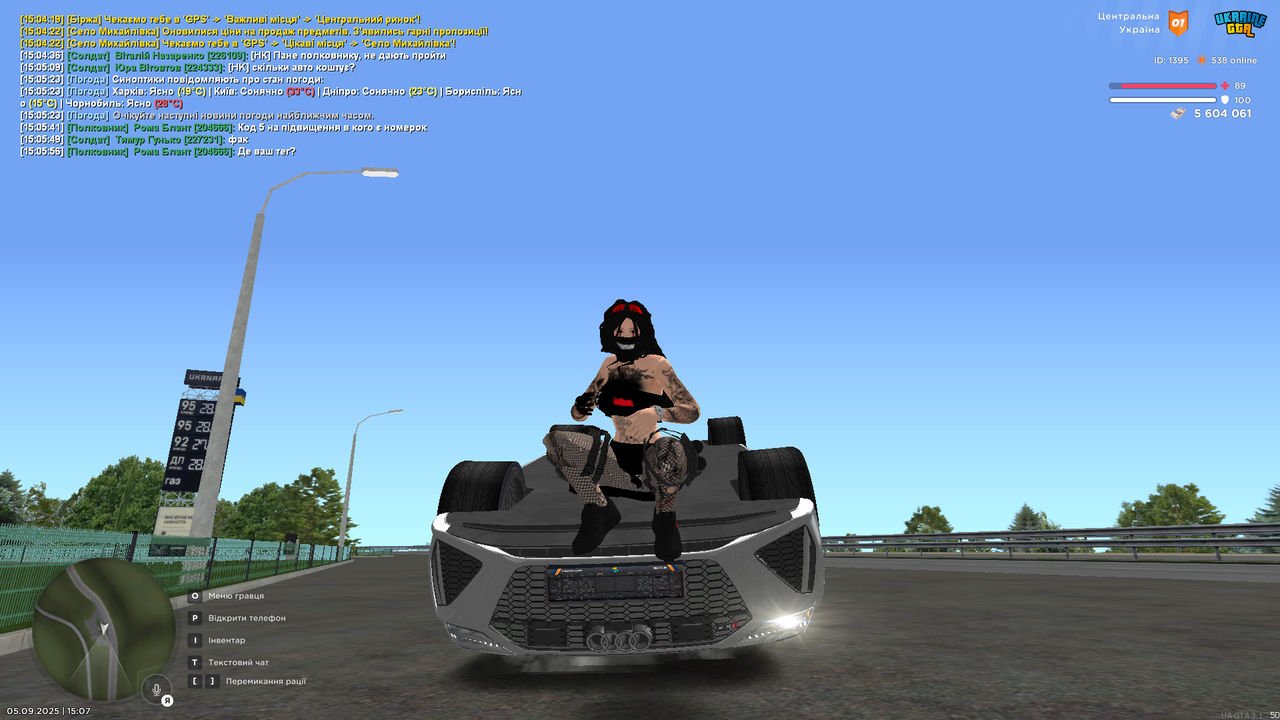 mta-screen_2025-09-05_15-07-06