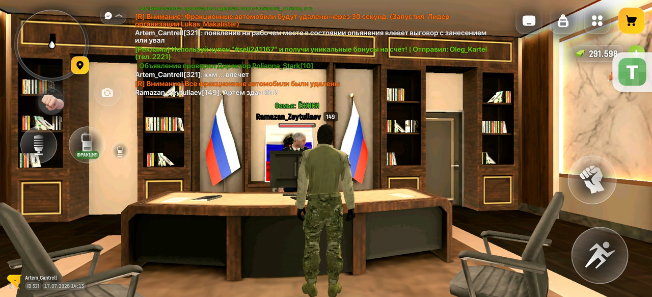 Screenshot 2026 07 17 17 14 00 26 4d3f9dd0791b04bcef30db0f729a7622