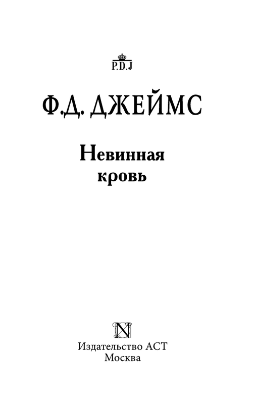 ASE000000000718201-03