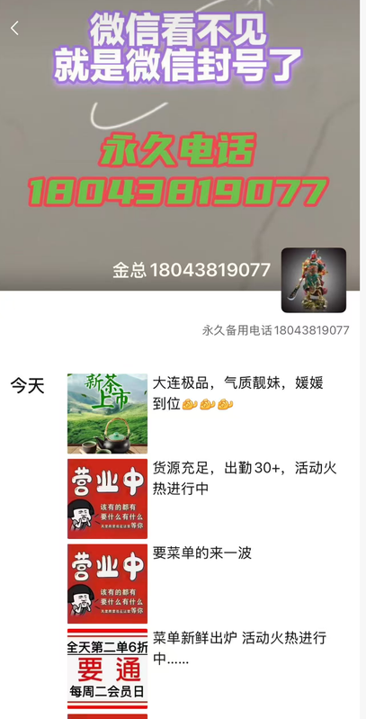 微信图片 2026 03 18 194342 911