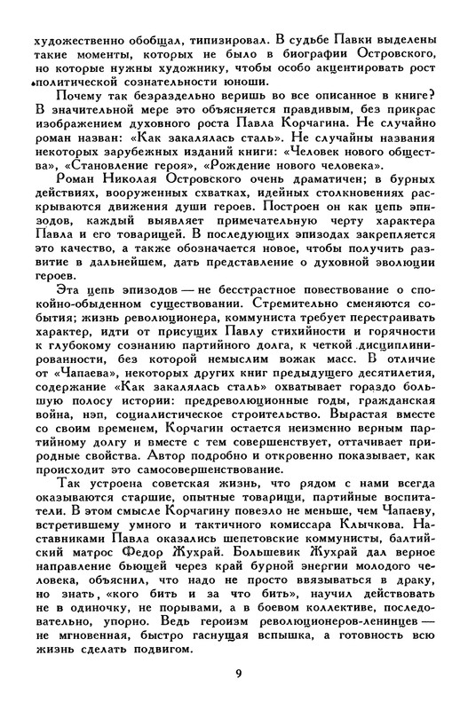 p0014