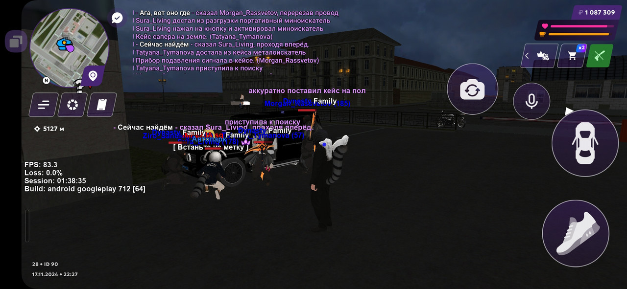 Screenshot_20241118_002715_MATRESHKA