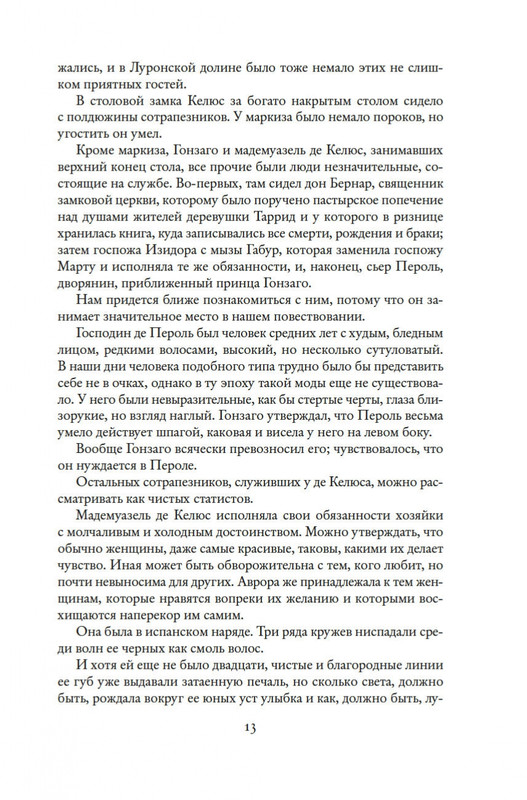 2-page-0011