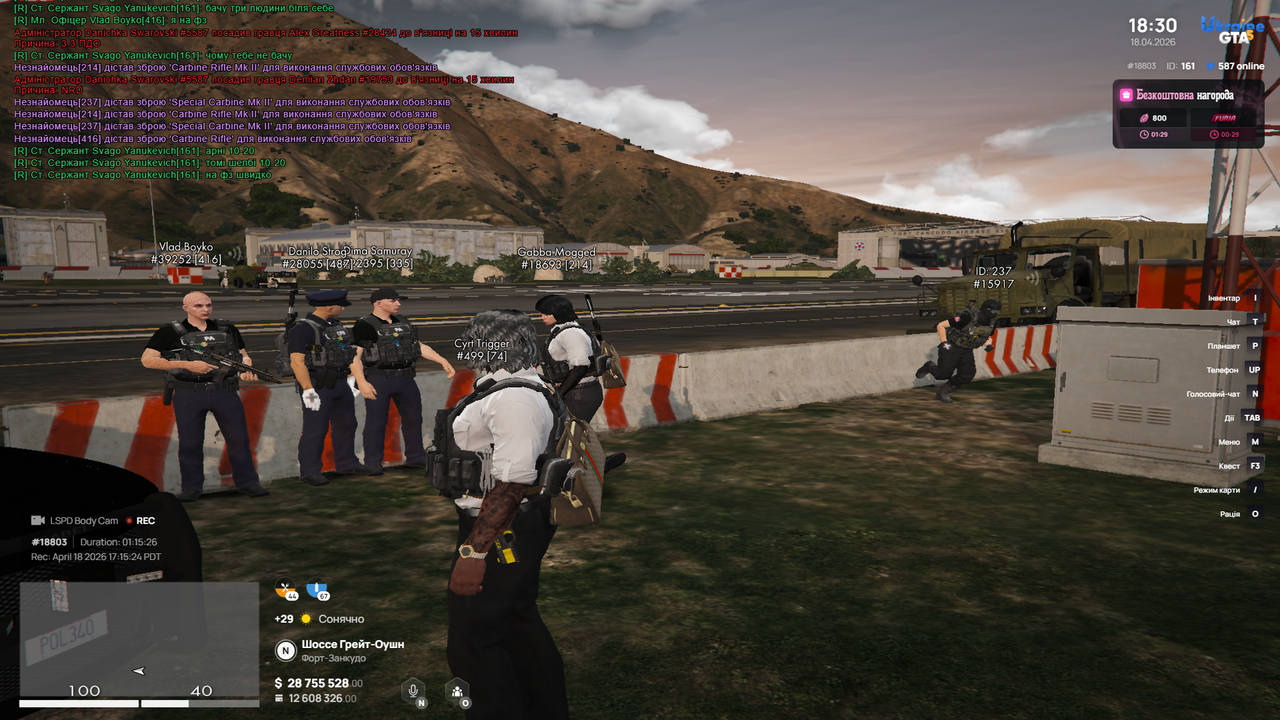 Grand Theft Auto V Screenshot 2026 04 18 17 30 51 25