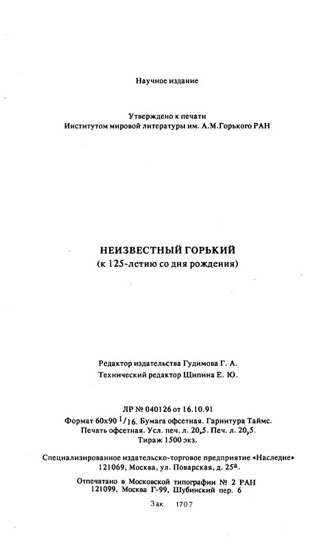 p0021