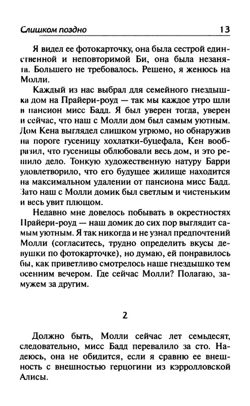 p0014