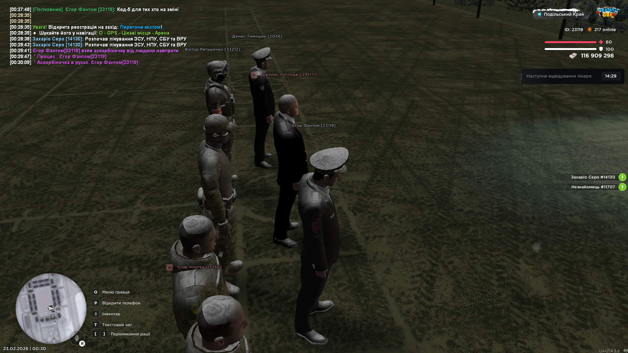 UKRAINE GTA 23 02 2026 0 30 10