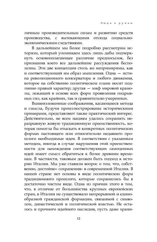 p0012