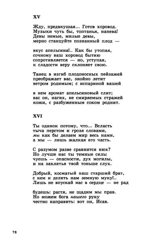 p0015