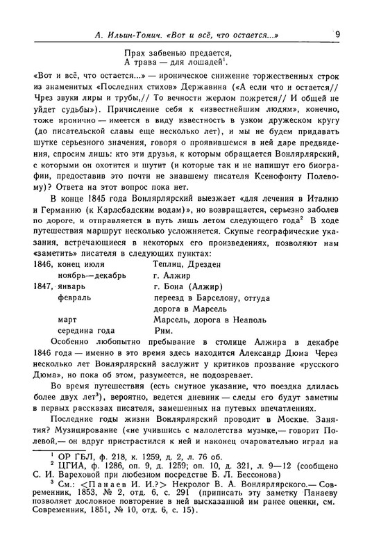 p0012