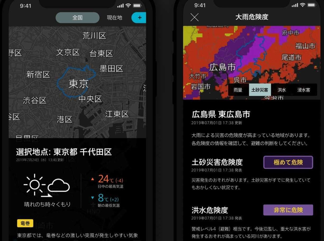 Existen diferentes tipos de alertas sísmicas en el mundo; conócelas