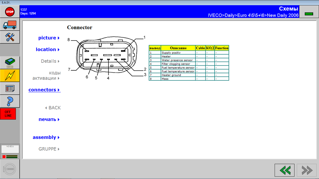 Безымянный1