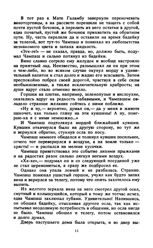 p0015