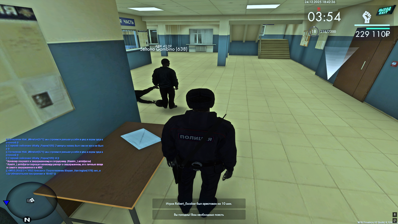 Снимок экрана (381)