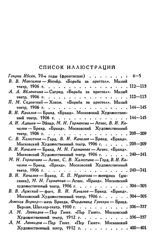 p0802