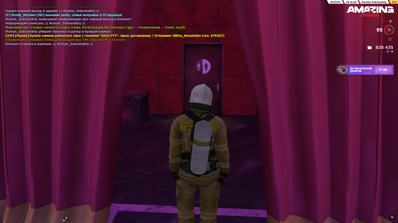 проверка бизнеса (2) — копия