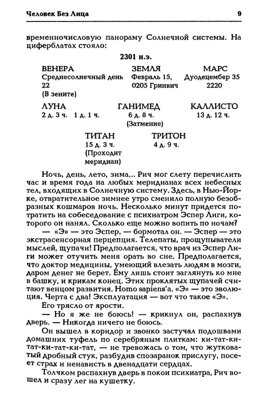 p0012