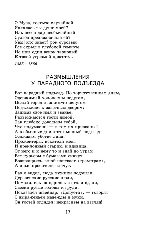 ITD000000001120919-page-0017