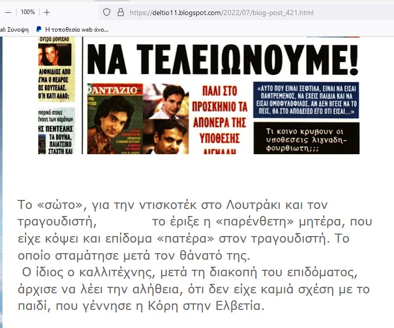 Εικόνα