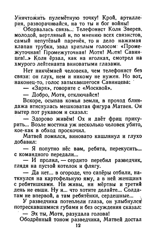 1959-page-0013