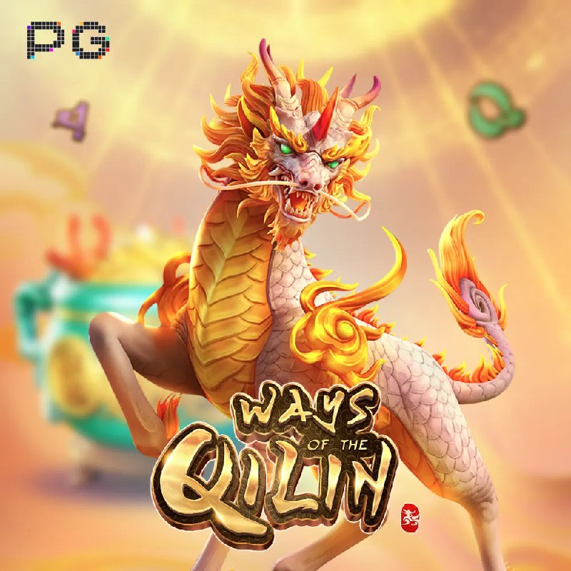 WAYS OF THE QILIN